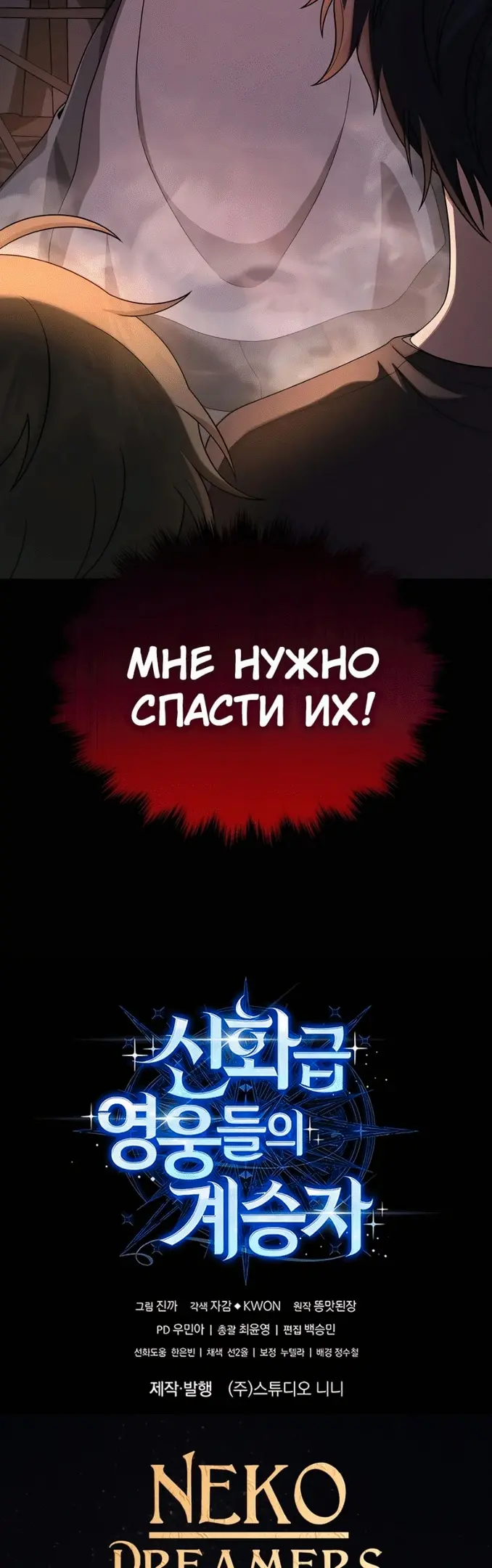 Страница 75