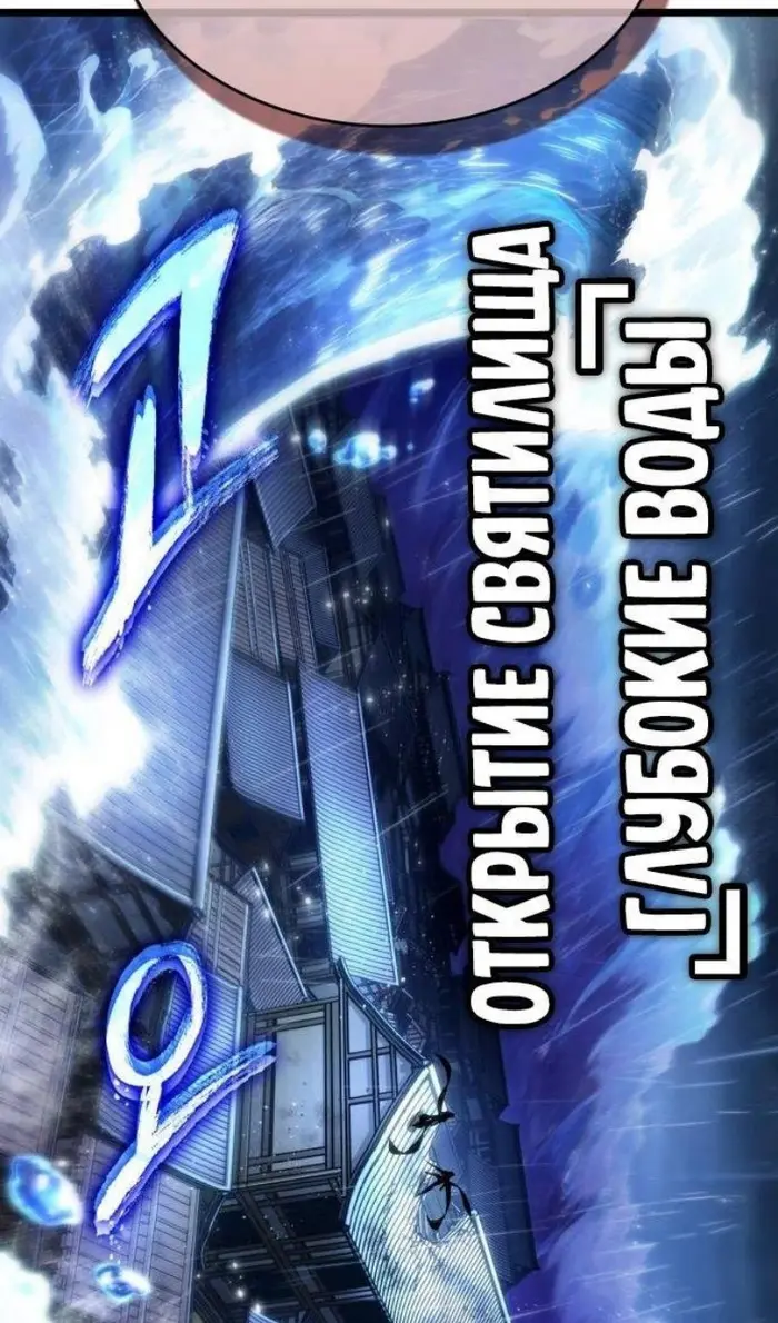 Страница 88