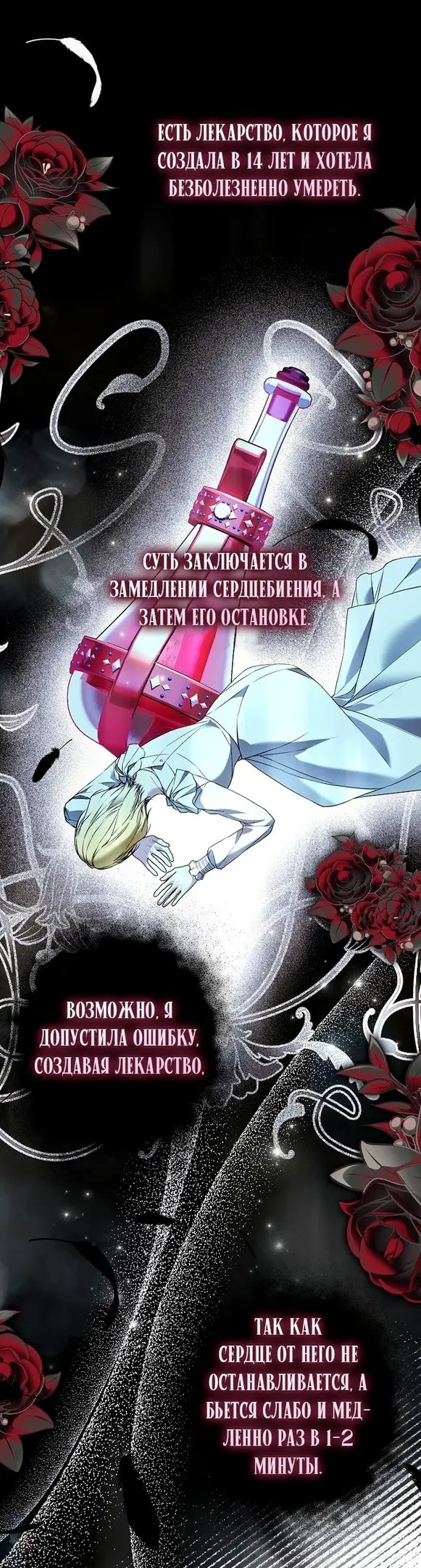 Страница 34
