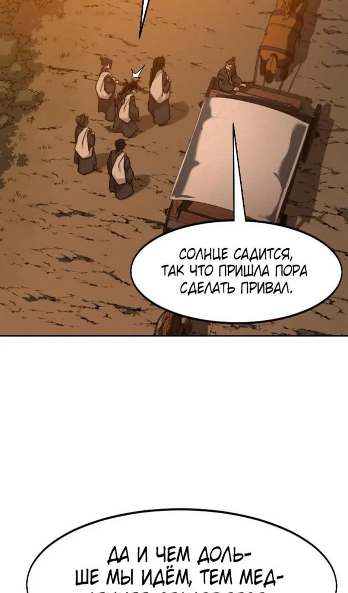 Страница 98