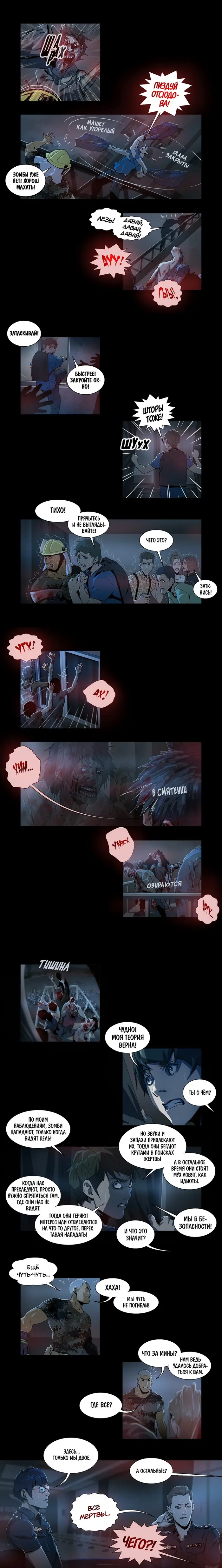 Страница 4