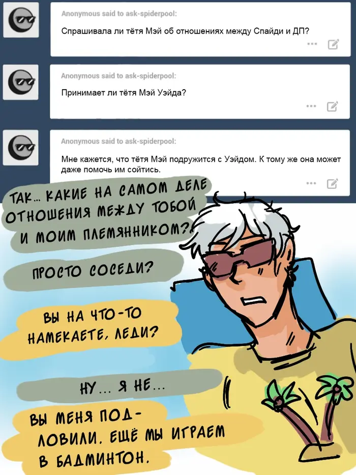 Страница 16