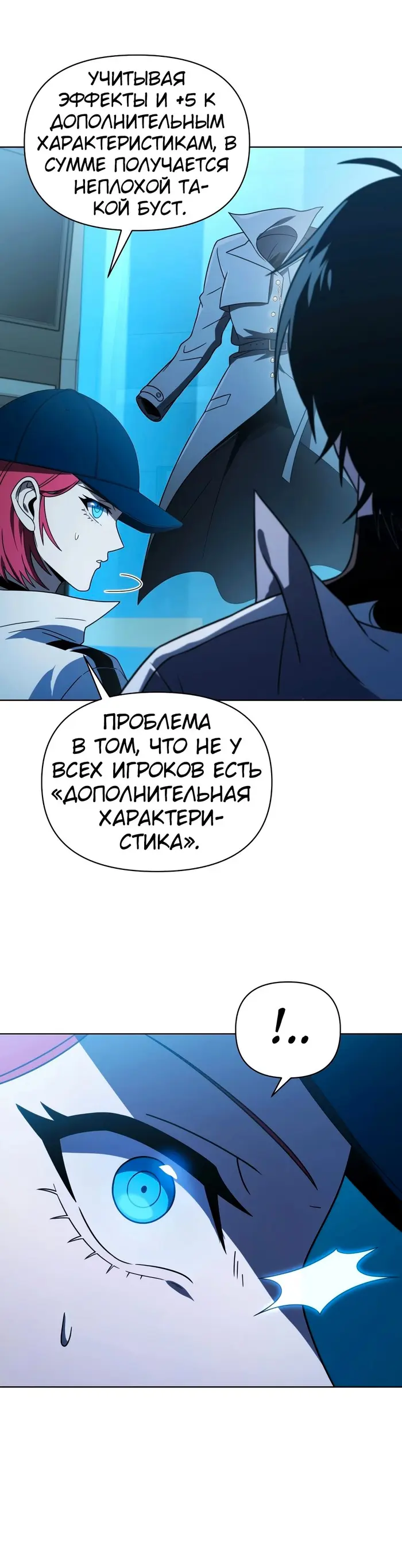 Страница 49