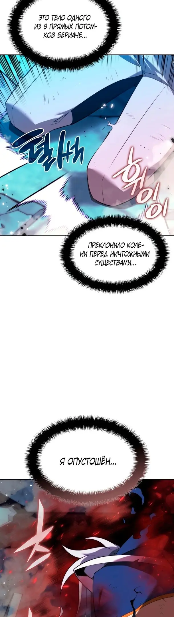 Страница 67