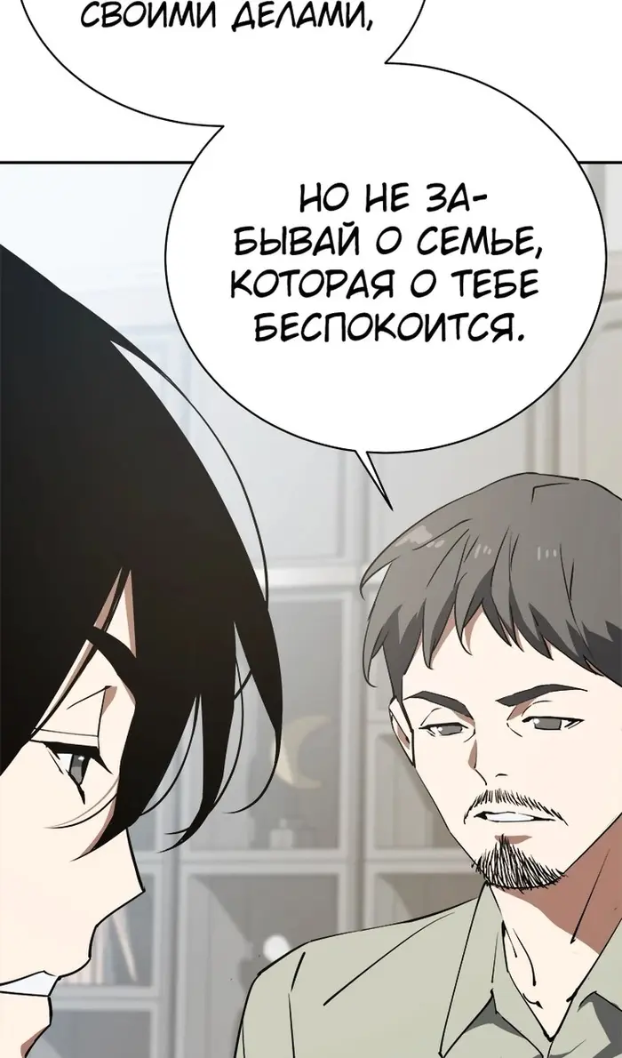 Страница 103