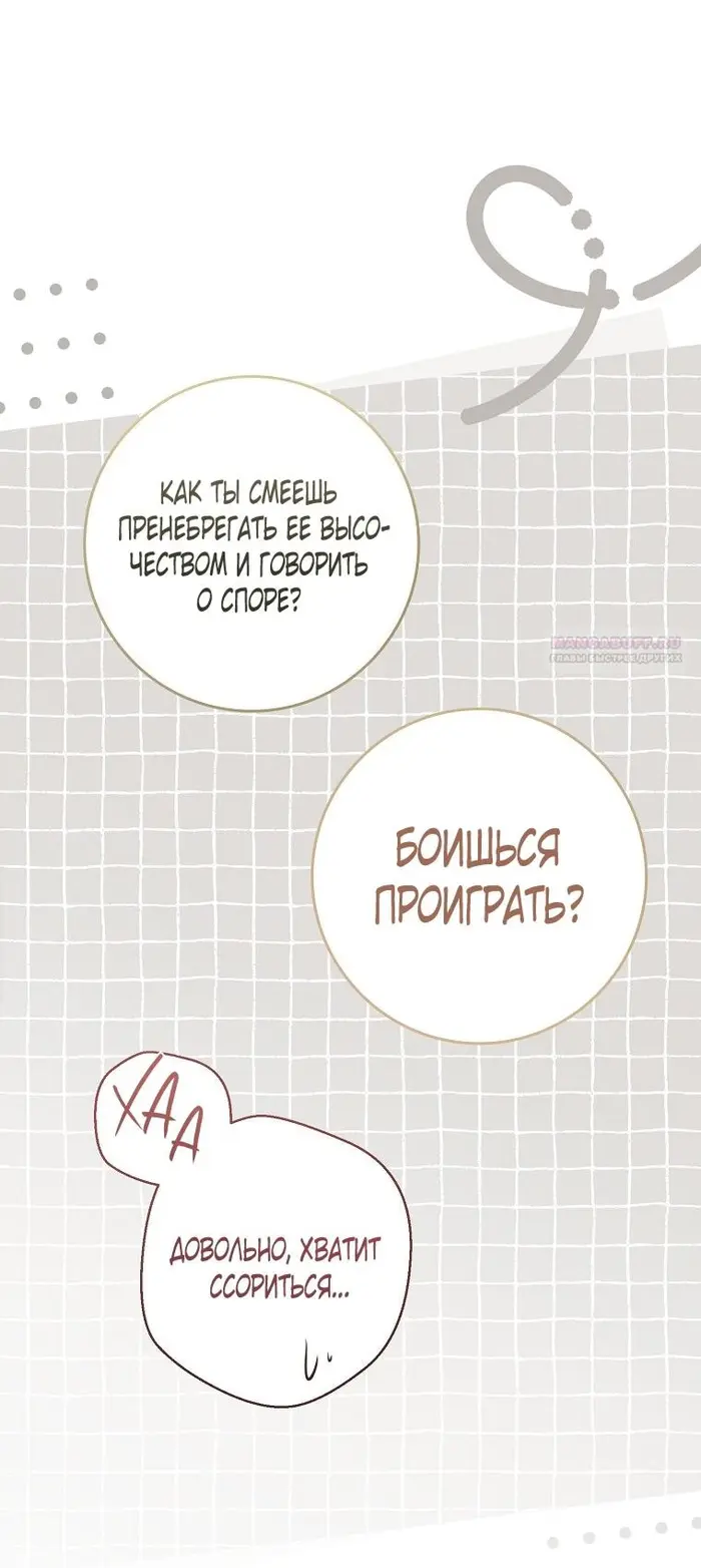 Страница 57
