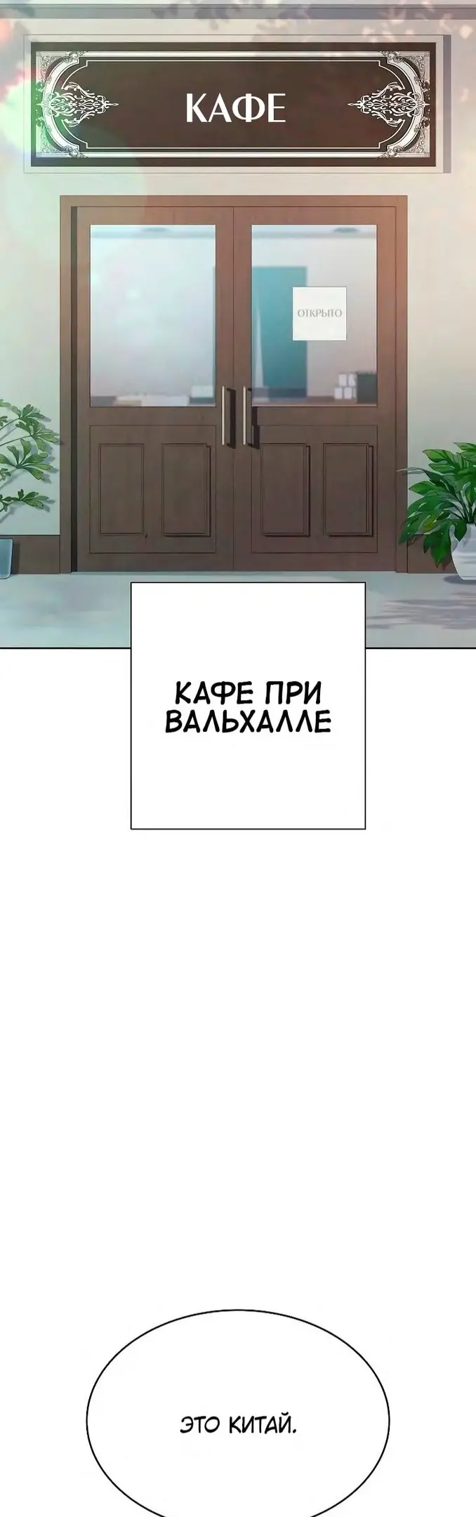 Страница 58