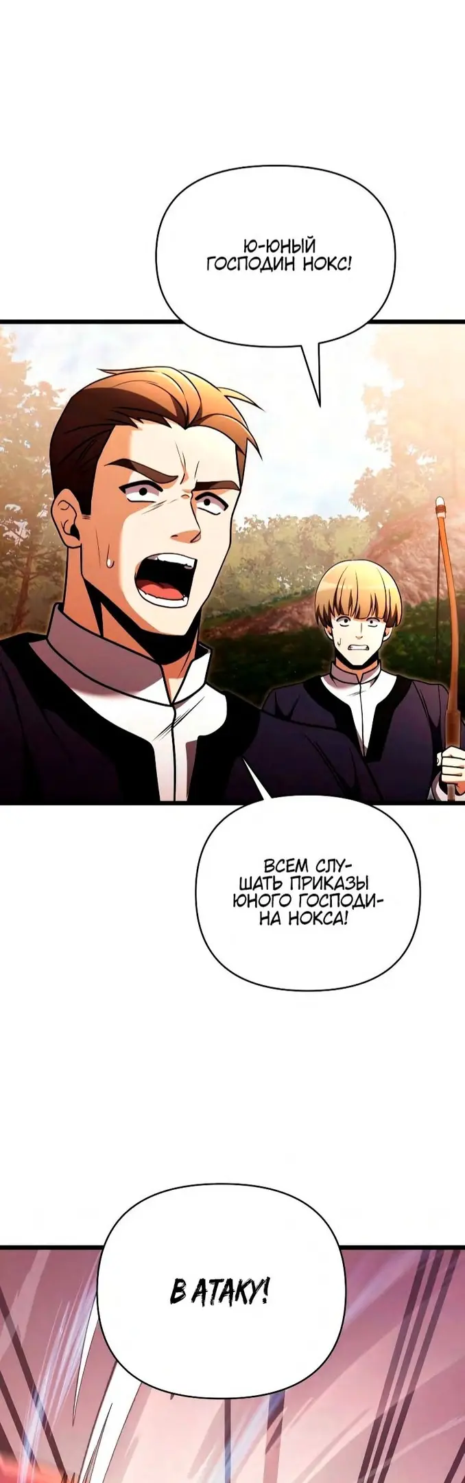 Страница 56