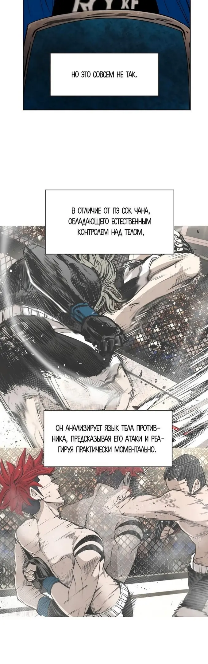 Страница 37