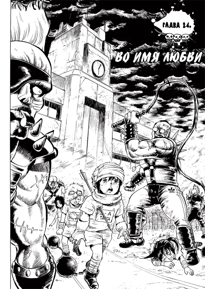 Страница 3