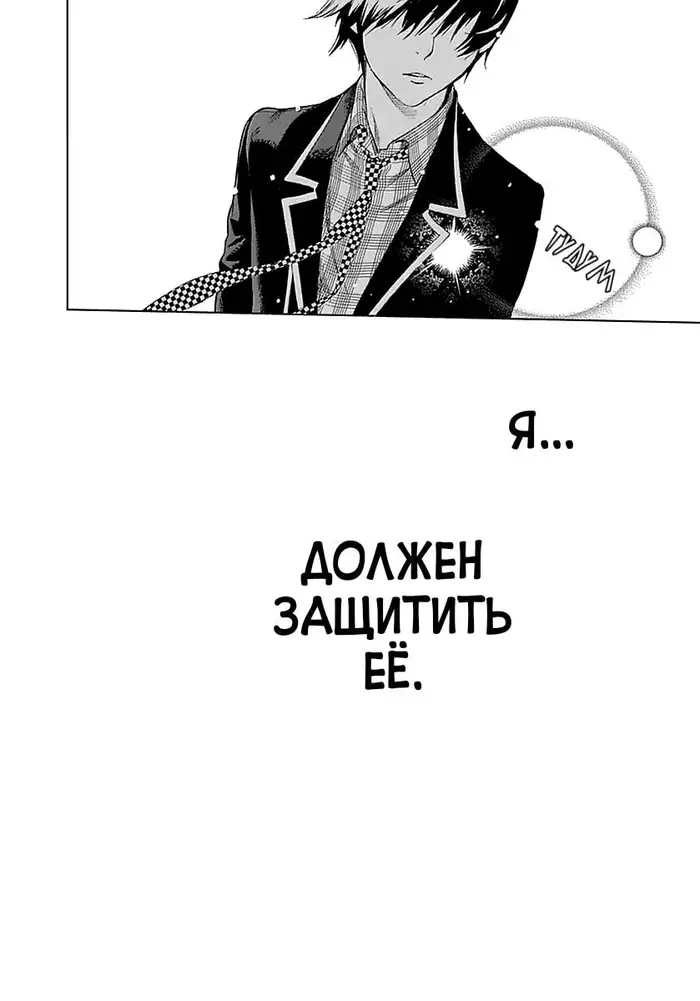 Страница 62