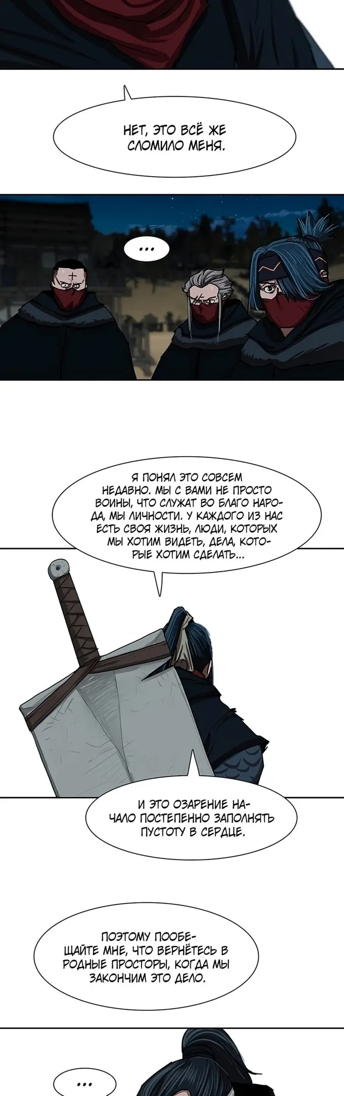 Страница 32