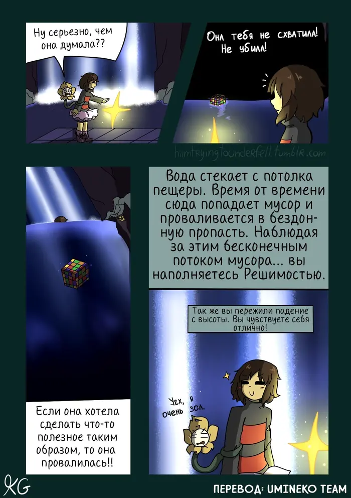 Страница 4