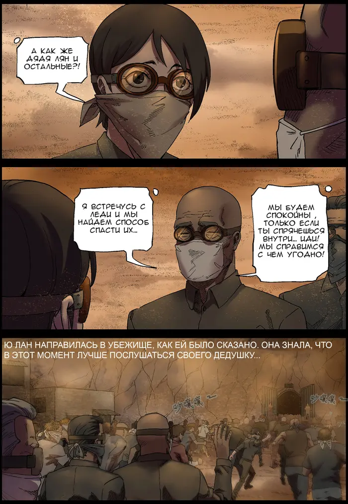 Страница 5