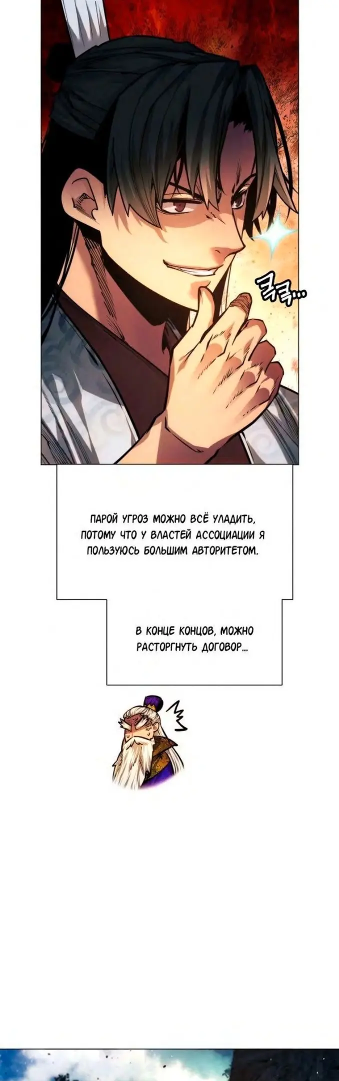Страница 50