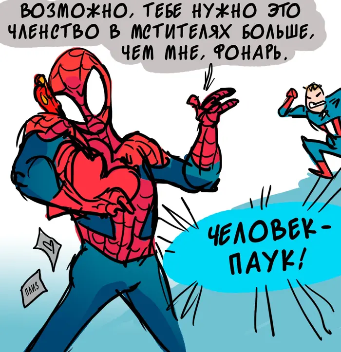 Страница 17
