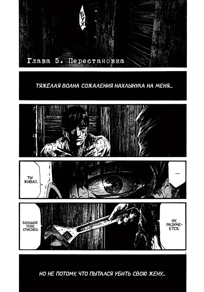Страница 1
