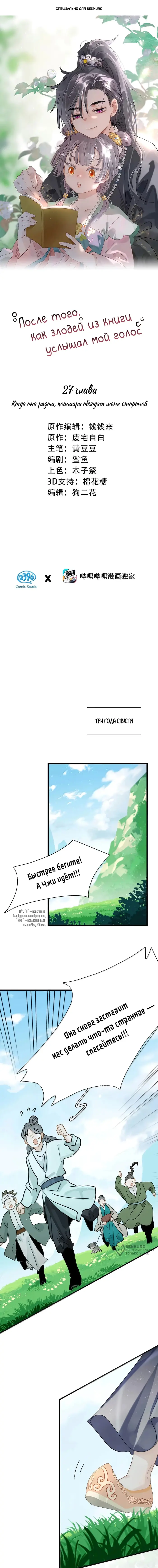 Страница 1