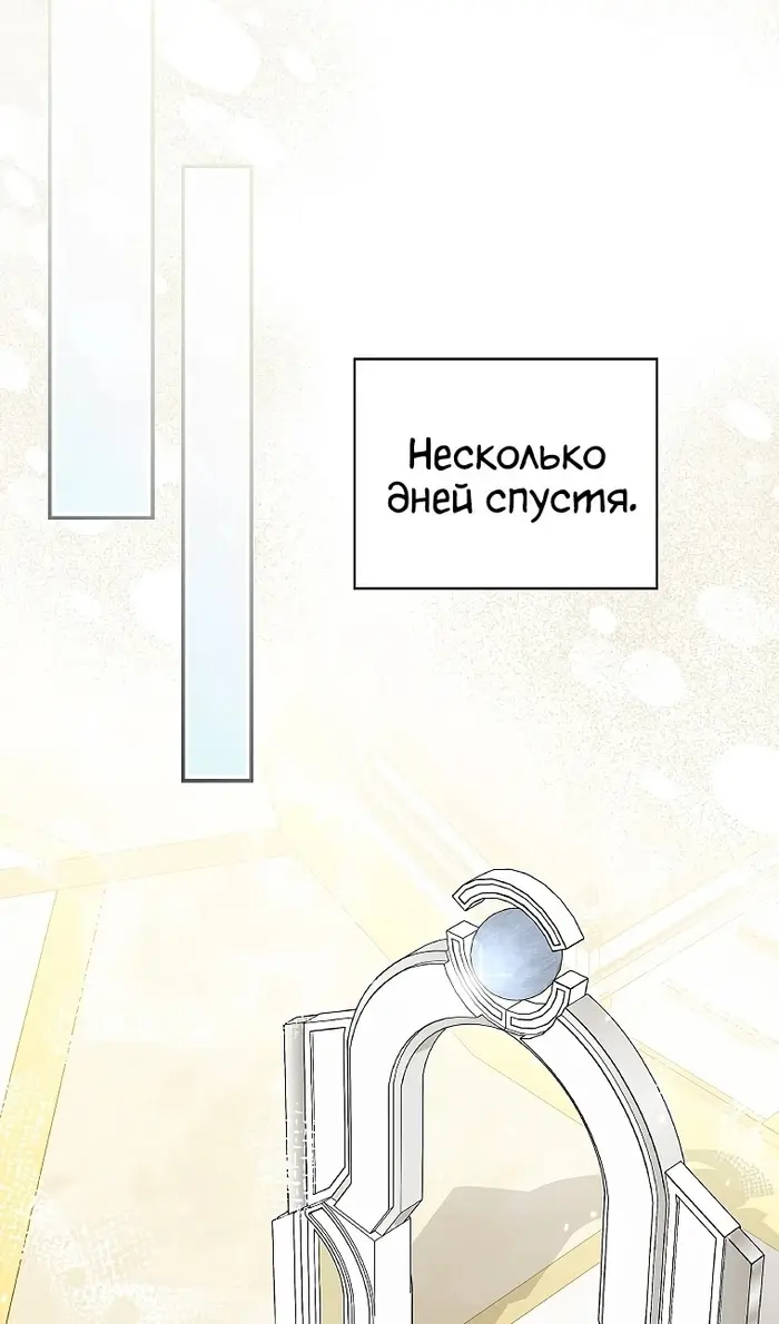 Страница 98