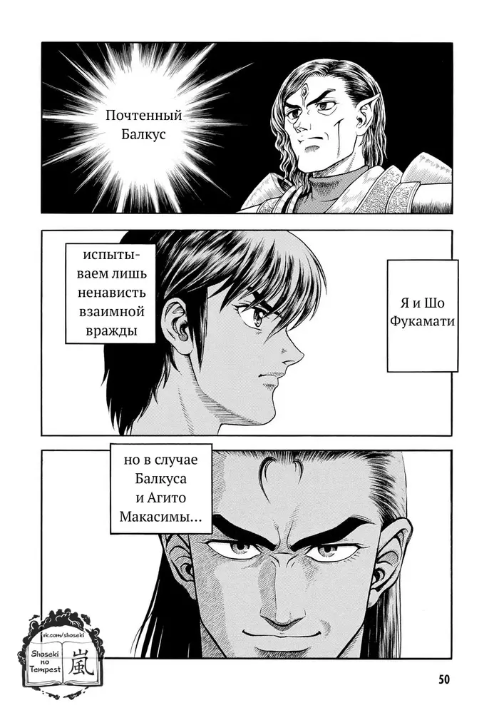 Страница 18