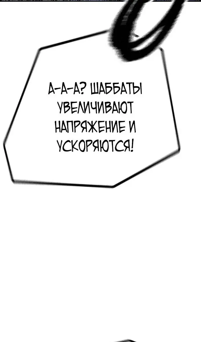 Страница 112