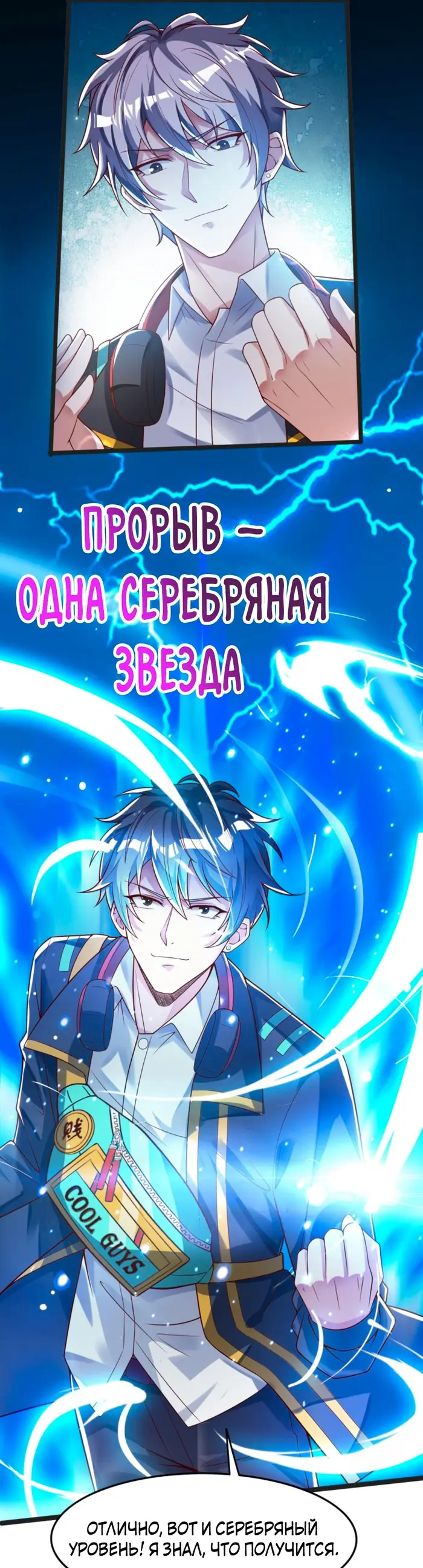 Страница 2