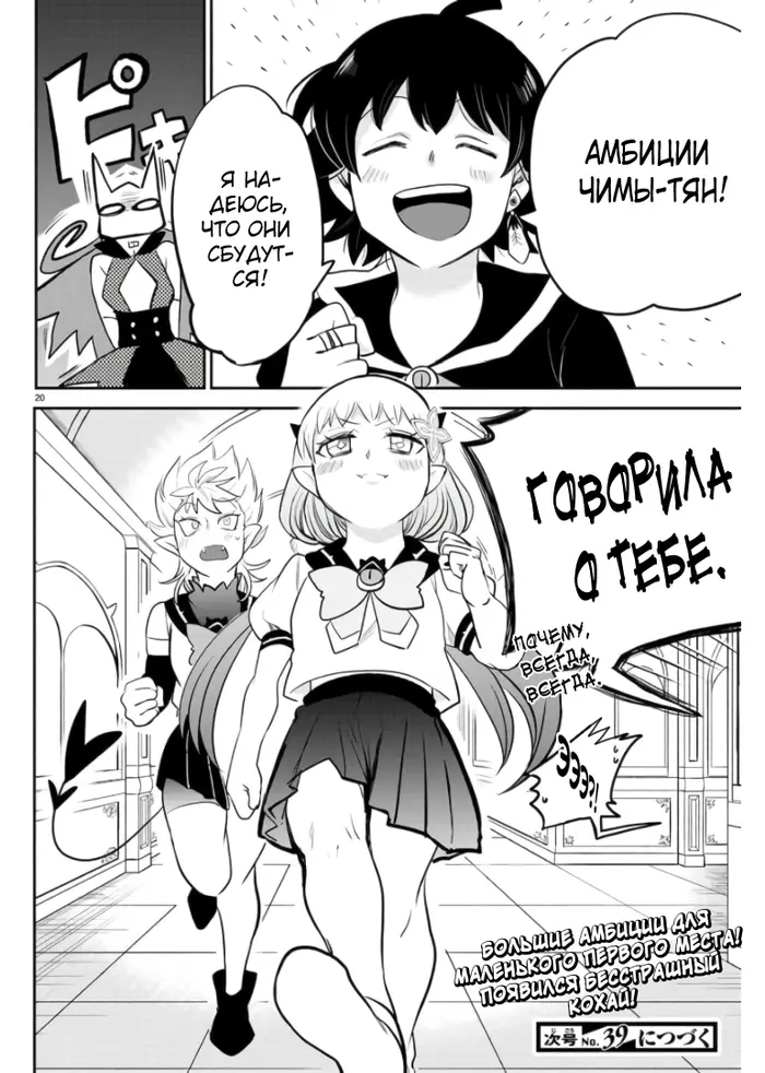 Страница 18