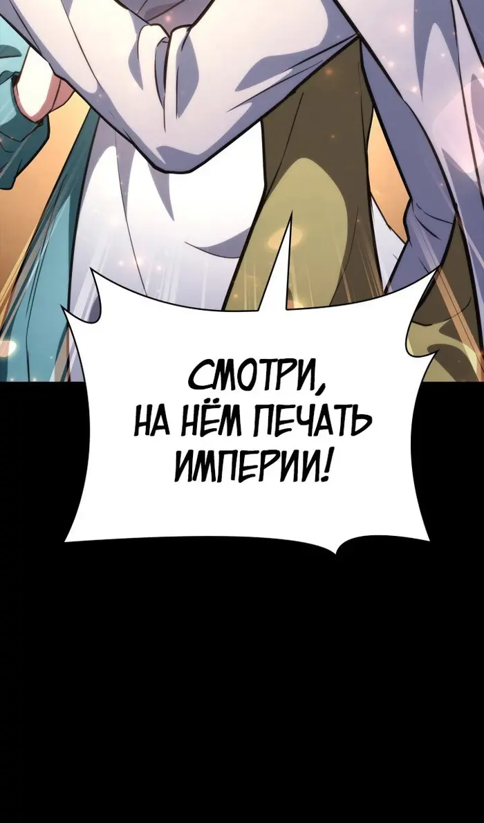Страница 94