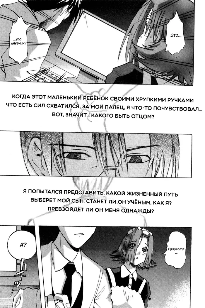 Страница 17