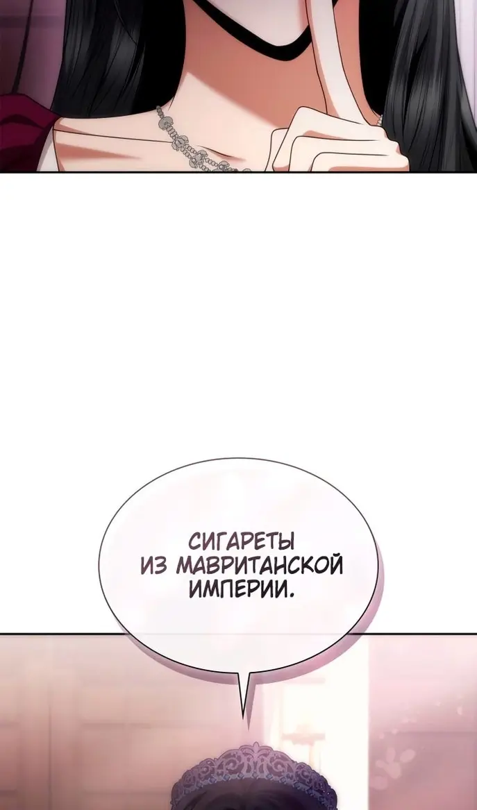Страница 98