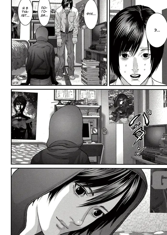 Страница 5
