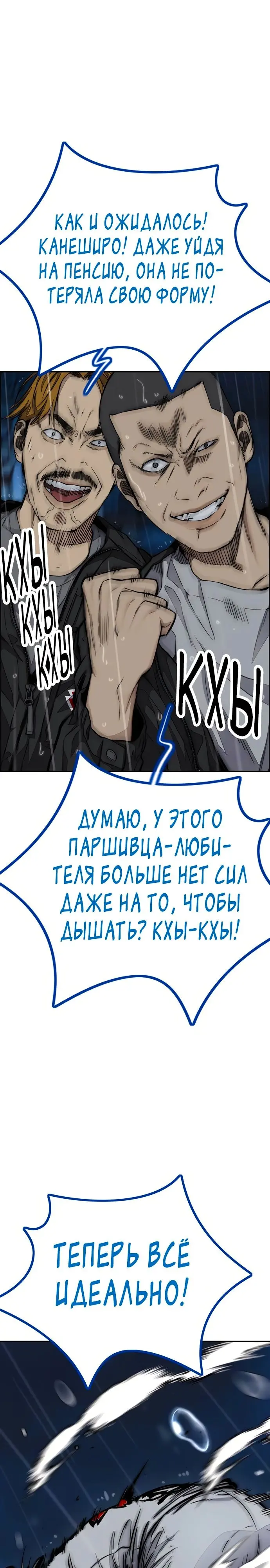 Страница 47