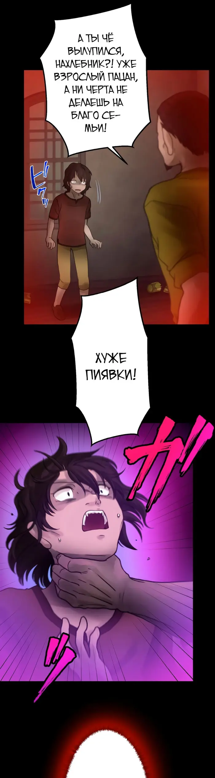 Страница 31