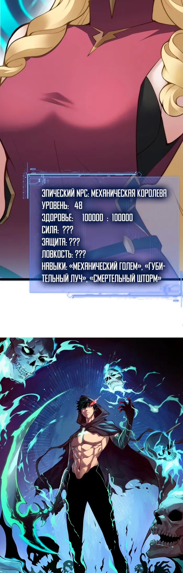 Страница 2