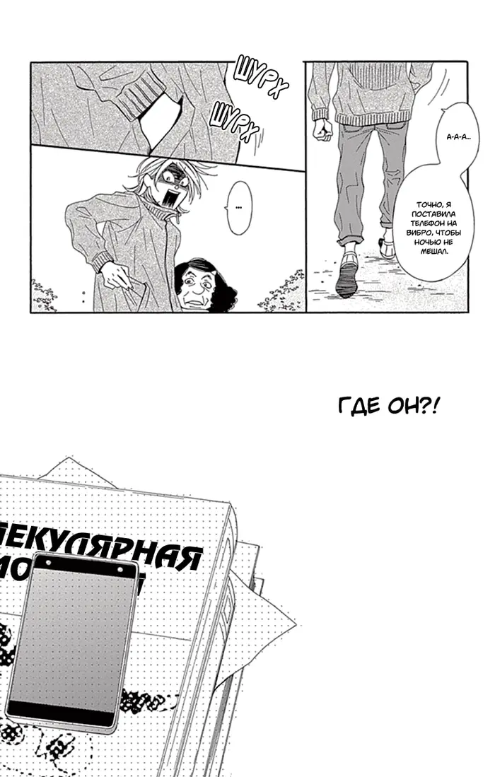 Страница 21