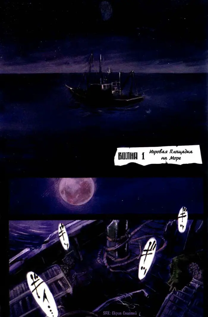 Страница 5