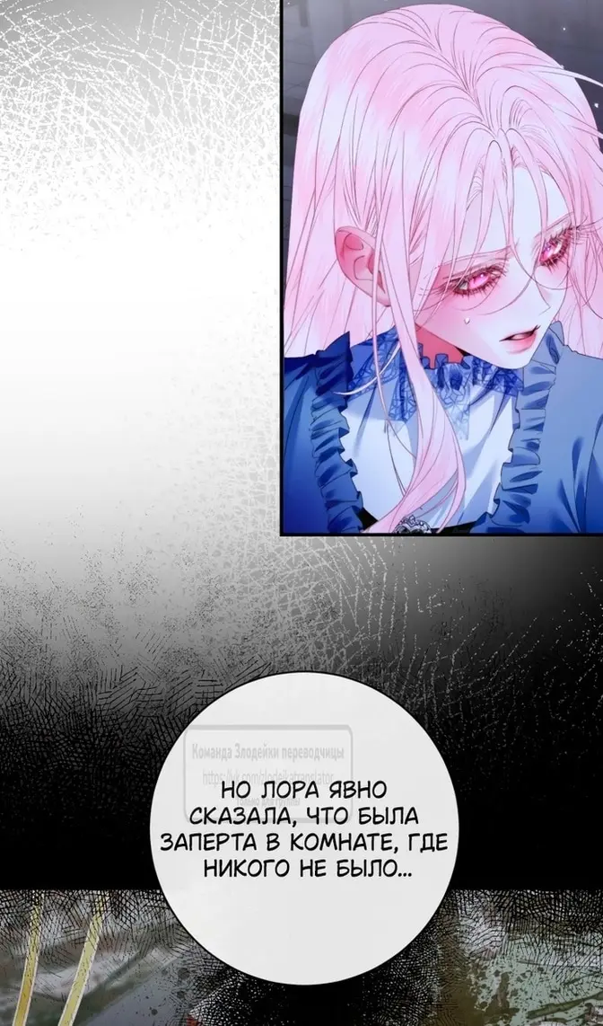 Страница 72