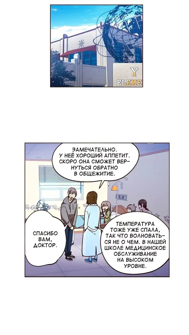 Страница 38