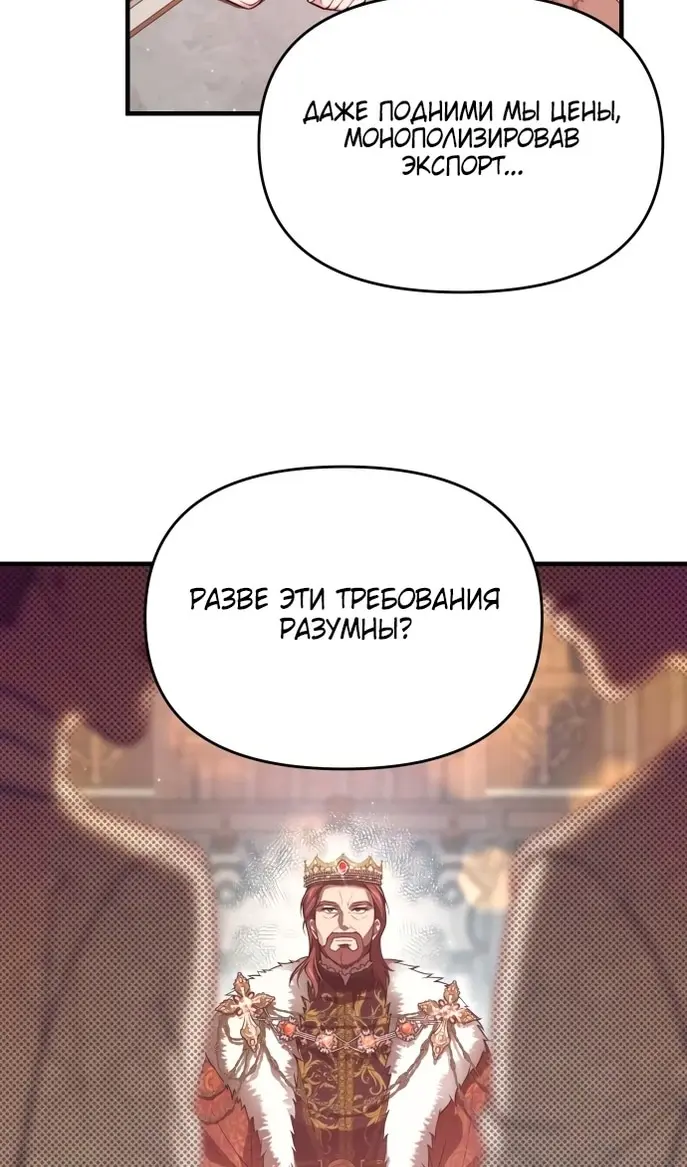 Страница 74