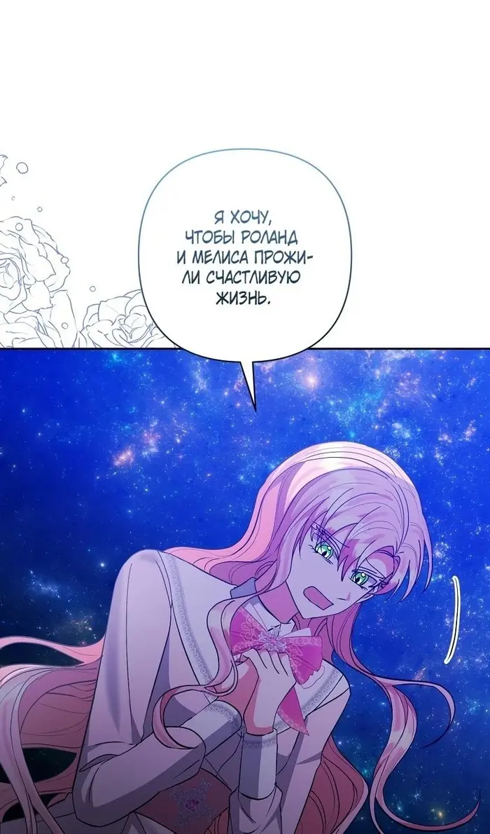 Страница 75