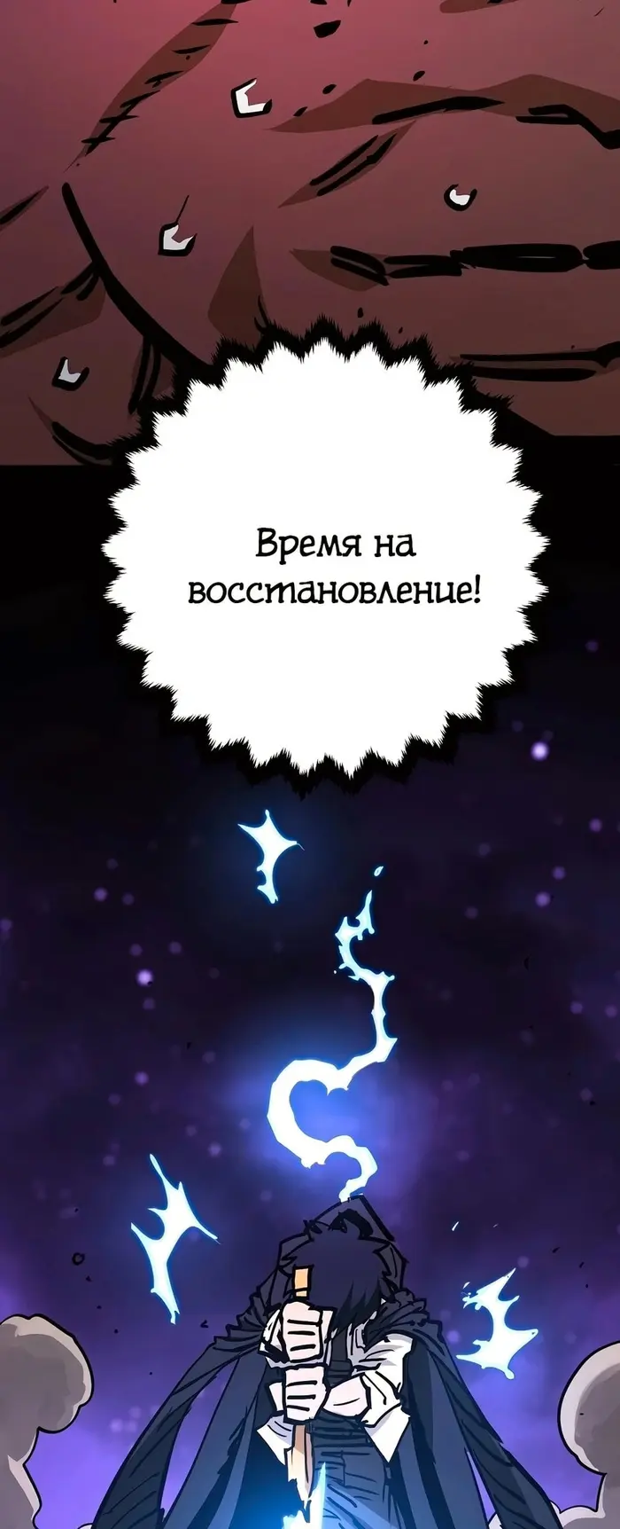 Страница 74