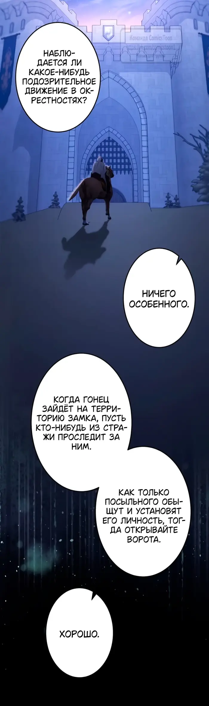 Страница 52