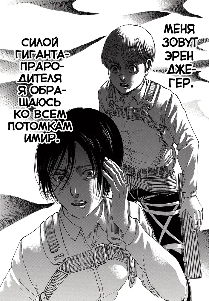 Страница 38