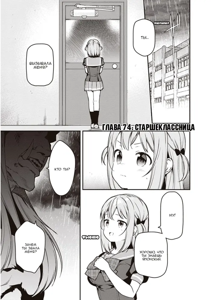 Страница 1