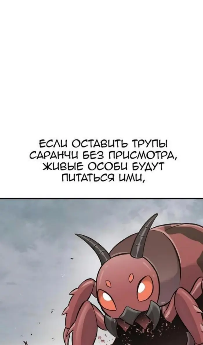 Страница 97