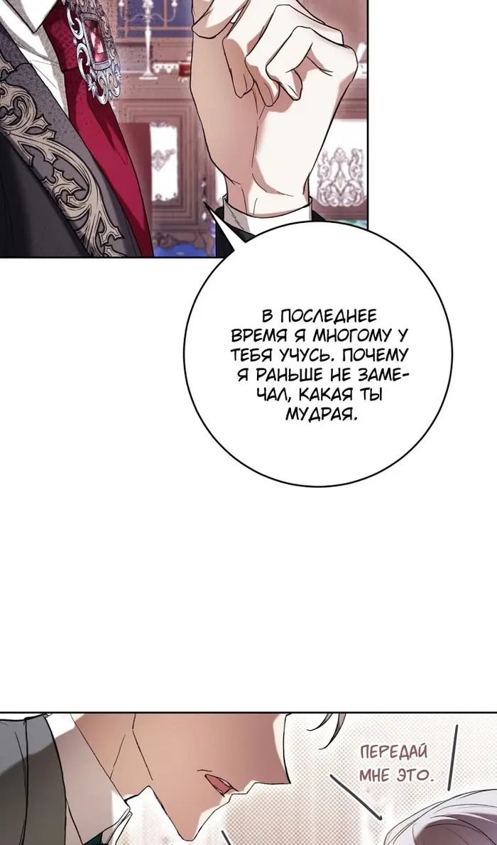 Страница 50