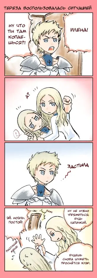 Страница 31