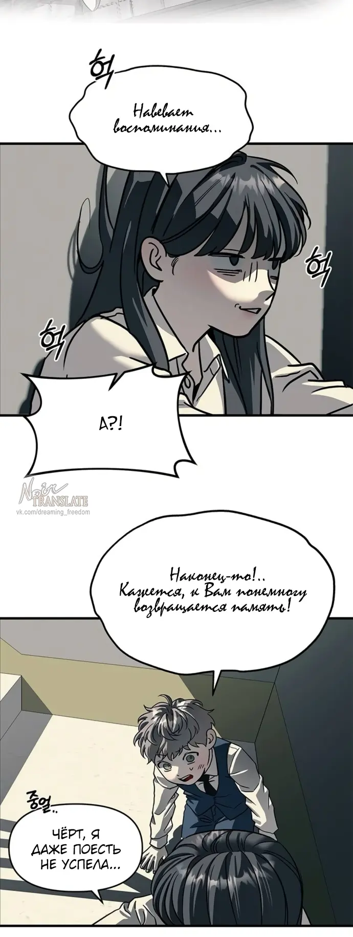 Страница 50