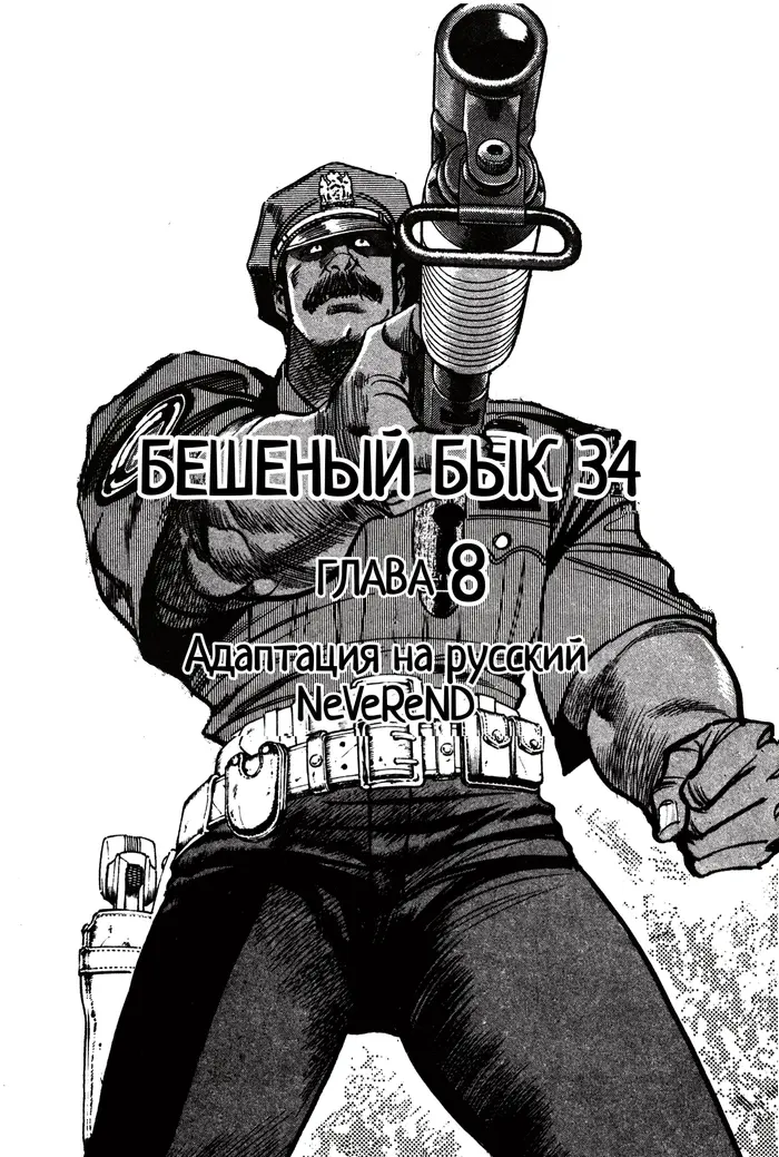 Страница 82