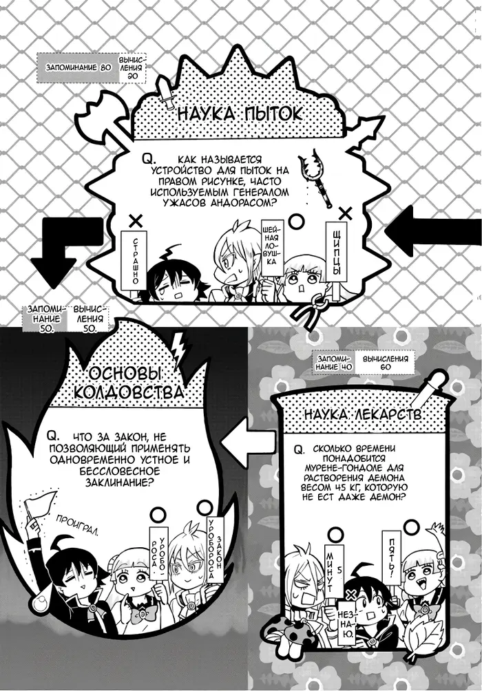 Страница 12